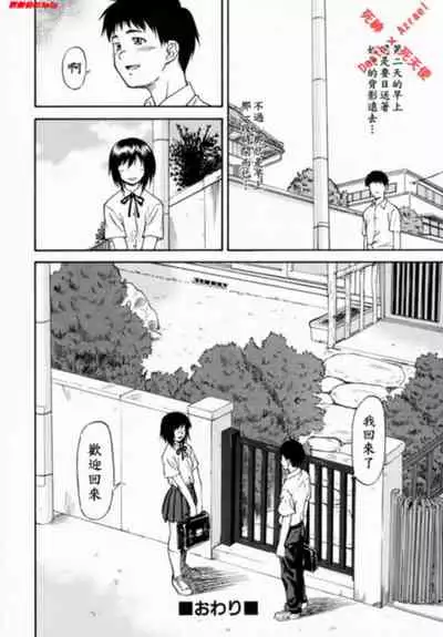 [Nagare Ippon] doubles [Chinese]