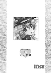 (C87) [Noriajou (Shiroi Noria)] Eugen-chan to Purin-Purin (Kantai Collection -KanColle-)