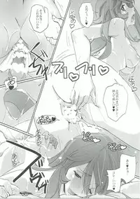 [RYU-SEKI-DO (Nagare Hyo-go)] YUKI2202 (Space Battleship Yamato 2202: Warriors of Love)