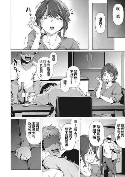 Nenmaku Communication