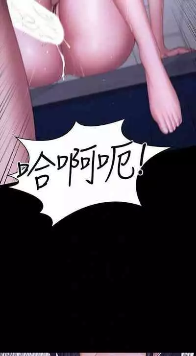 mangaroshionline.blogspot.com 健身教練 96-102 CHI