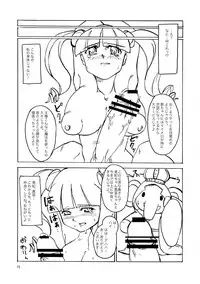 (Futaket 4) [Opposa PROJECT (Various)] Moefuta ☆ Maniax (Various)