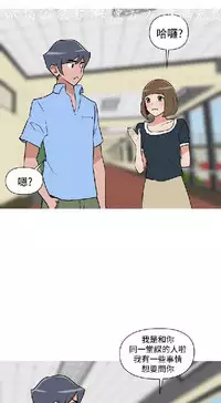 調教女大生【中文】