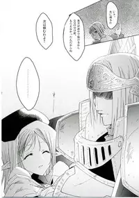 (C68) [Fujiya Honten (Thomas)] MIND vol. 04 - Inori no Itadaki (Ragnarok Online)