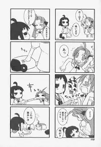 [Anthology] FLAT STYLE