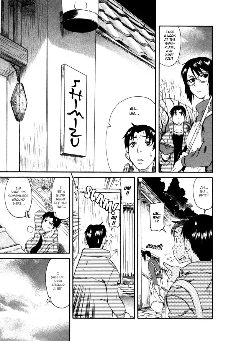 Toshiue No Hito Vol2 - Case7