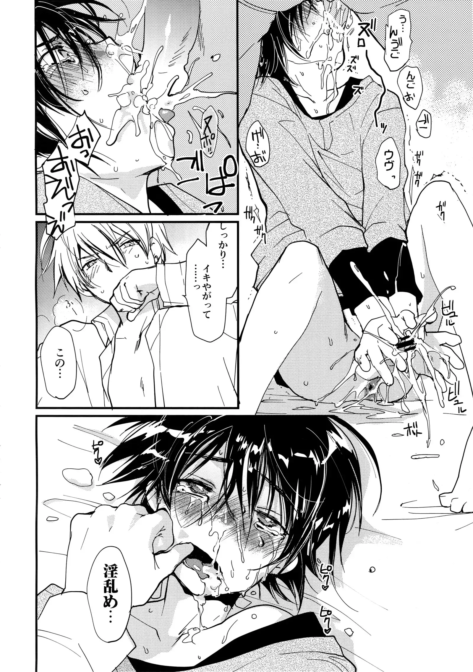 Megagirl 2 Jakoru Ookami