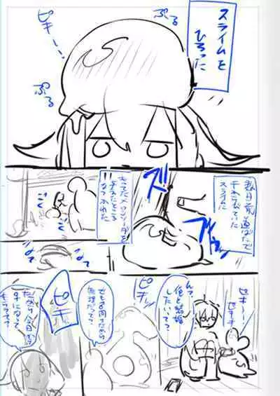 Nyotaika/TSF Summary!