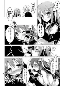 [Motomiya Mitsuki] Himegoto Switch