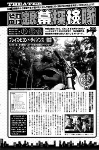 Monthly Vitaman 2013-06