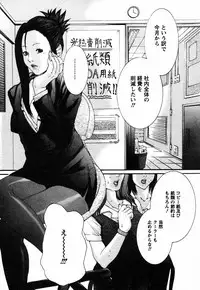 [Miyazaki Maya] BinColle - Binkan Collection