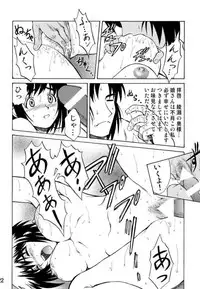 [Doraneco-Ya] To Chan no Dekidatta