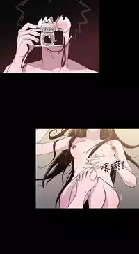 min xi 敏希 ch.1~7 [Chinese]中文