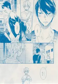 MAGAZINE BE×BOY 2014-12