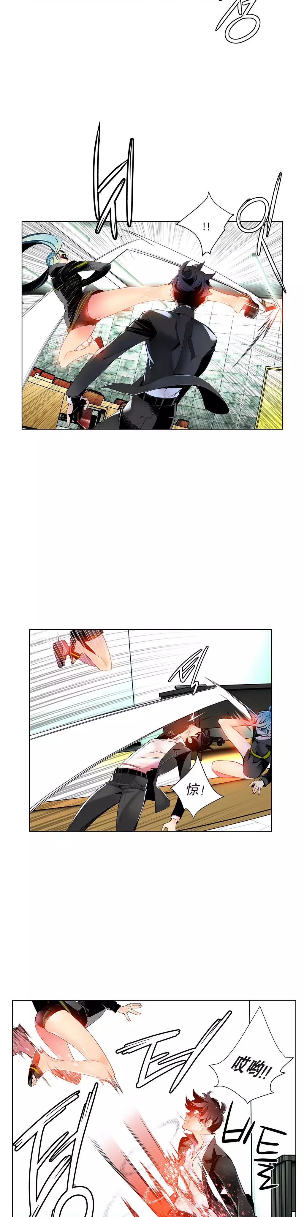 Lilith`s CordCh.1-31