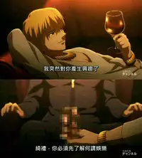 (SUPER21) [Rensei (Tsuino Sumika)] Kyoukenkuu (Fate/Zero) [Chinese]