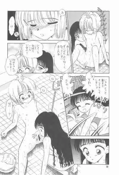 Kyouiku no Genba kara