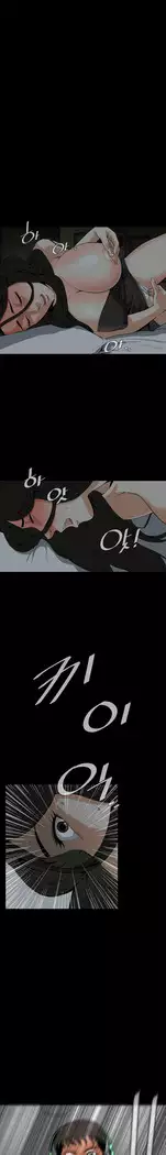 Peek Ch.1-8