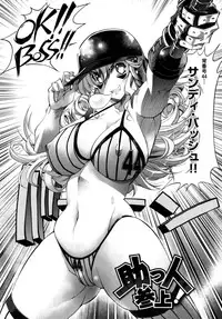 [Rakko] Mechashico Seven