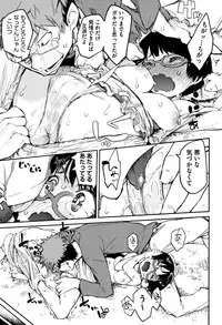 [Hyocorou] Otomebore