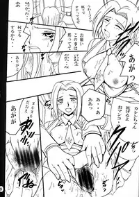 (C71) [Shioya (Shioya Maico)] Nightmare of Geass (CODE GEASS: Lelouch of the Rebellion)