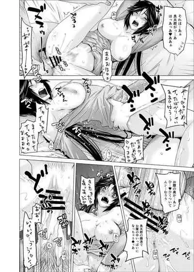 Prunus persica & Forsythia