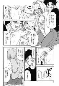 [BENNY'S] Mayonaka no Megami