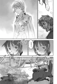 [Hanainu] Shoujo Kaihouku