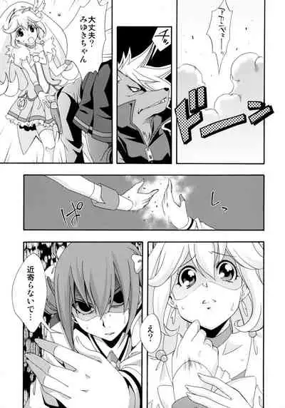 SMILES AND TEARS Vol. 01