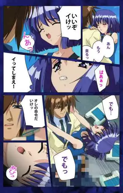 'watashi ningyo jaarimasen' kanzenhan