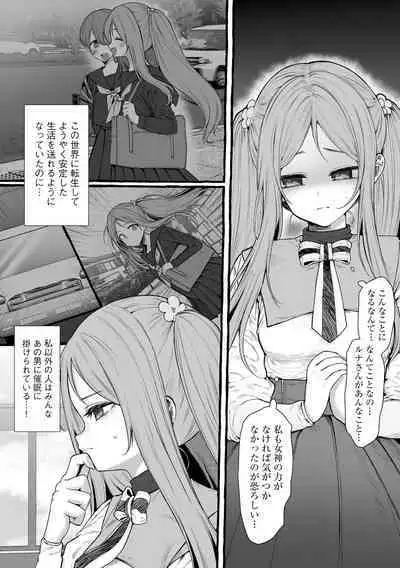 Cyberia Plus Vol. 15