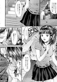 [Oyama Yasunaga] Goukan Eigakan