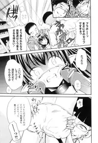 Anthology - PLUM LS 04 [2011-05-28] (Book)