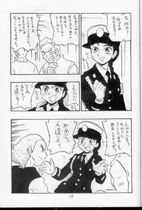 [Union Of The Snake (Shinda Mane)] SHIZUKA