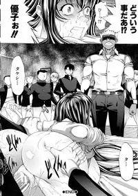 Shinjin Onna Kyoushi Shinjou Yuuko