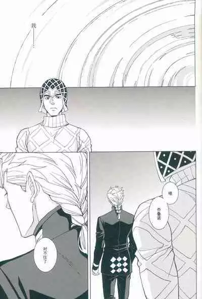 La vita è bella | 美丽人生