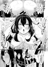 [Akino Sora] Himitsu (COMIC X-EROS #73) [Chinese] [希月学园汉化组] [Digital]