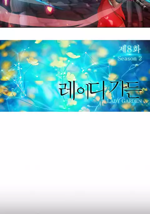 Lady Garden Ch.1-38