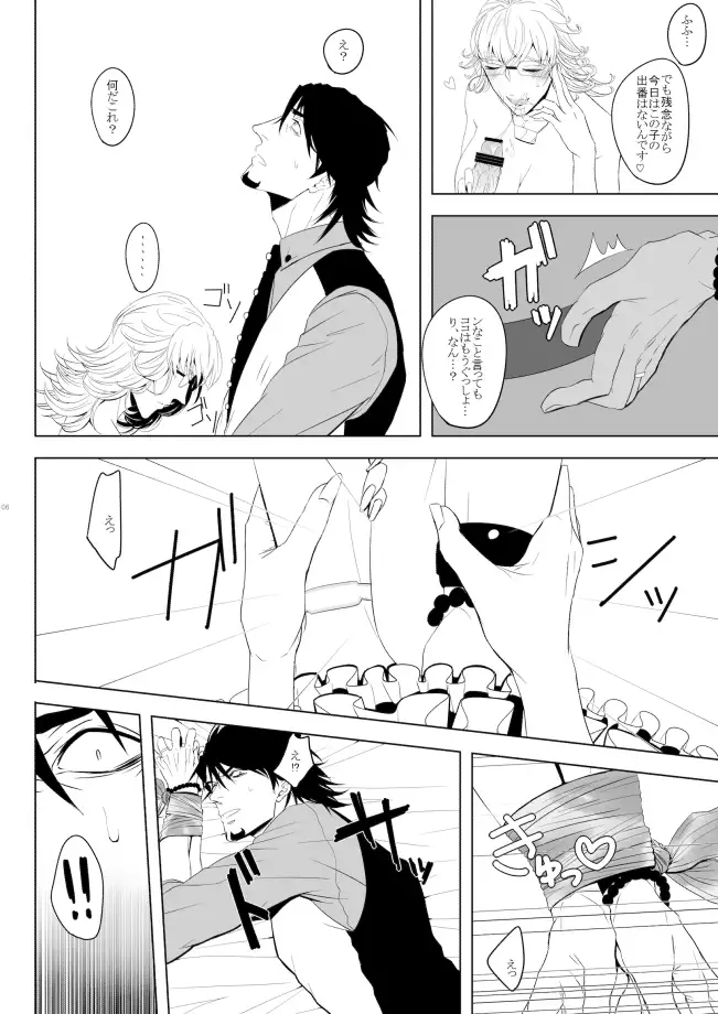 Research of Barnaby Brooks Jr.