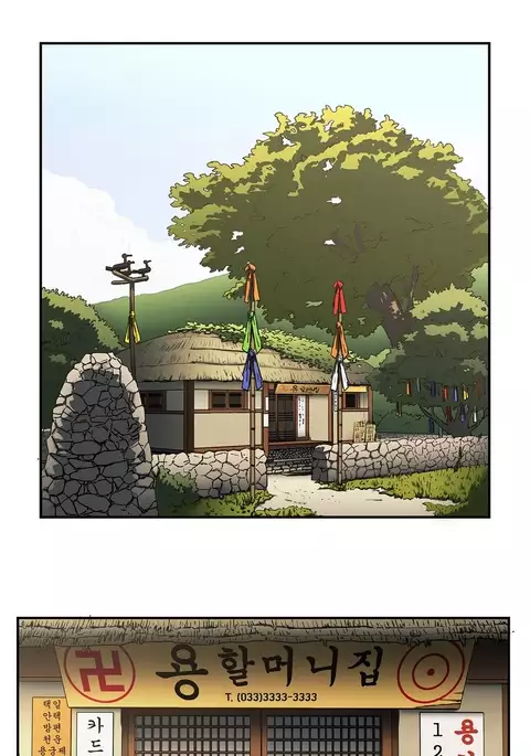 Refrain Love Ch.1-26