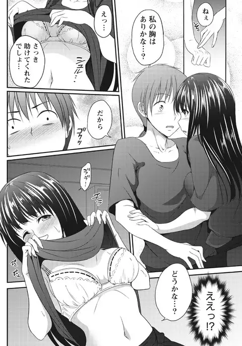 Monthly Vitaman 2017-04