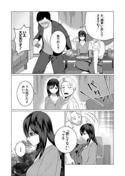 COMIC Shingeki 2024-05