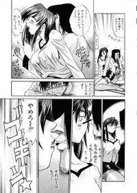 [Distance] Kikan Return