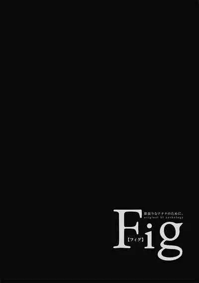 Chinkou Discover | 寻唧记 Ch.02-04