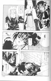 [Uchoten] SpitFire Classic