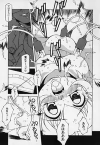 [Yaeda Nagumo] Jidou Hanbaiki