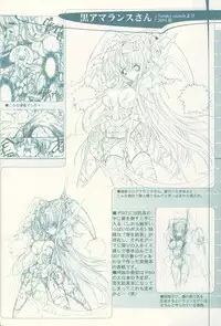 (C62) [Synthetic Garden (Miwa Yoshikazu)] Pre Conference 2002 (Various)