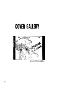 (C36) [Team Forte (Rice Cake)] HOT SQUALL 5 (Kimagure Orange Road)