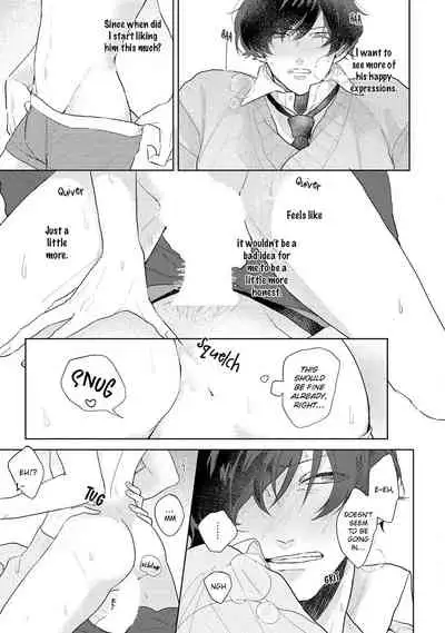 Amai Koe wa Saidai Volume de | With a Sweet Voice, in the Loudest Volume 1-5