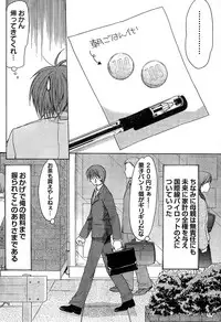 Young Champion Retsu Vol.02